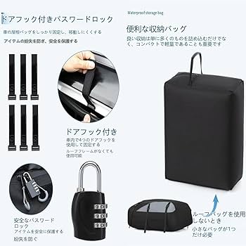 基本引取momo SportBag シルバー　モモ　ルーフ　キャリア　ボックス 基本引取momo SportBag シルバー モモ ルーフ キャリア ボックス